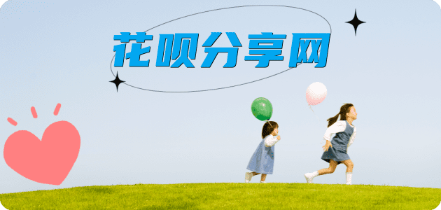 德州信用卡分享网 - 诚信24小时接单平台